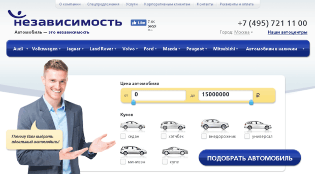 bmw-indep.ru