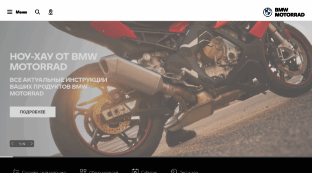 bmw-motorrad.ru