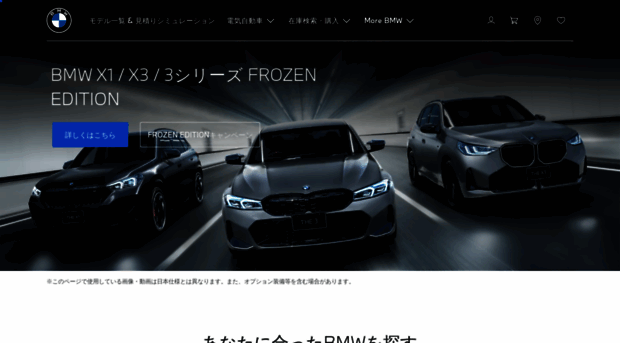 bmw.jp