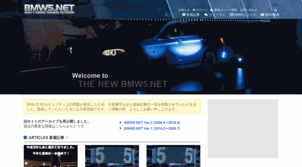 bmw5.net