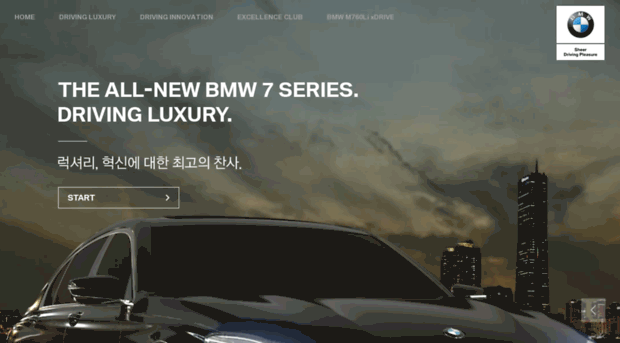 bmw7series.co.kr