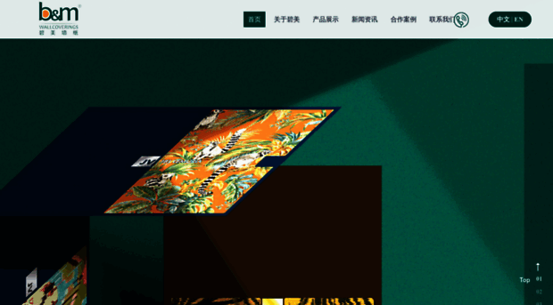 bmwallpaper.com