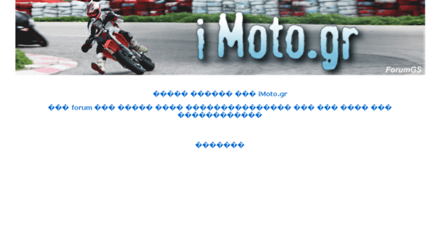 bmwmoto.gr