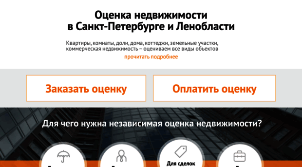 bn-expert.ru