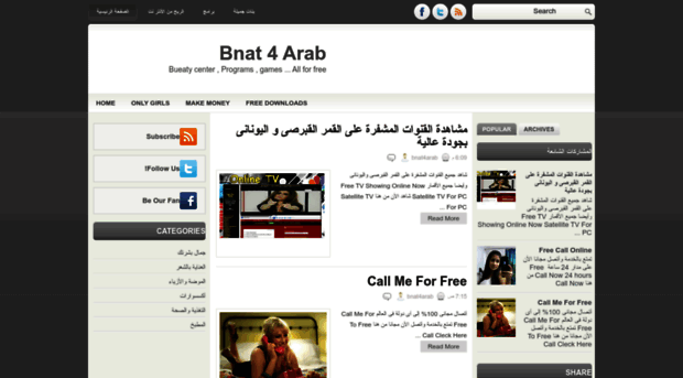 bnat4arab.blogspot.com