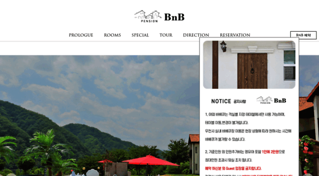 bnbhouse.co.kr