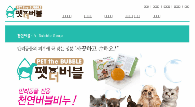 bnbio.co.kr