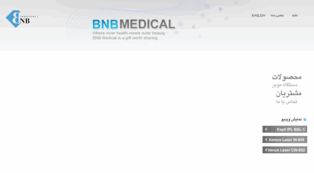 bnbmedicalco.ir