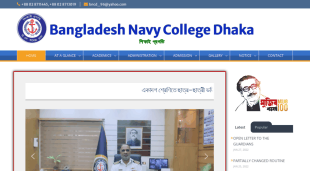 bncd.edu.bd