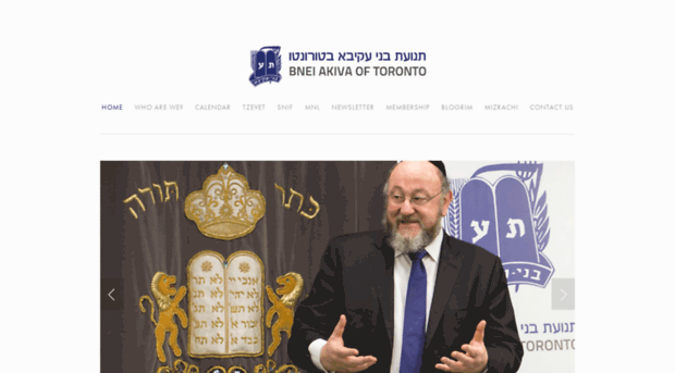 bneiakiva.ca