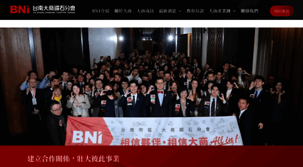 bnidashang.com