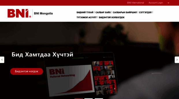 bnimongolia.com