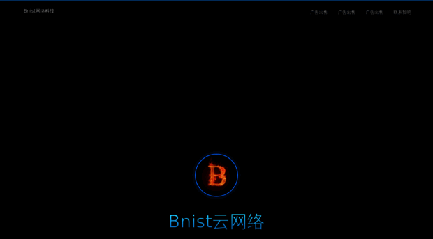 bnist.com