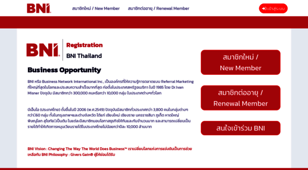 bnithailandpayment.com