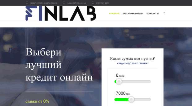 bnk24.com.ua