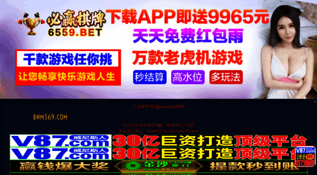 bnm369.com