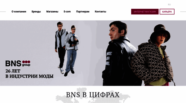 bns-group.ru