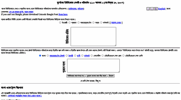 bnwebtools.sourceforge.net