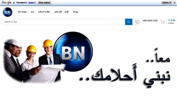 bnyany.com