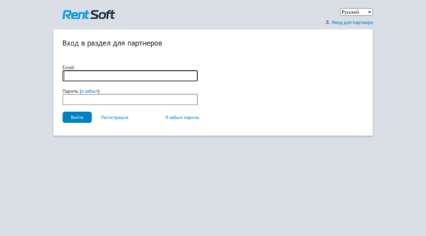 bo.rentsoft.ru