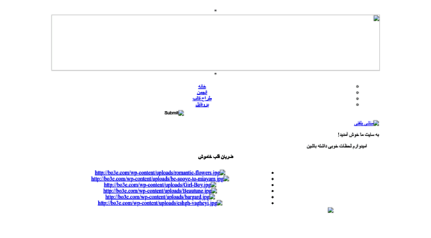 bo3e789.loxblog.ir