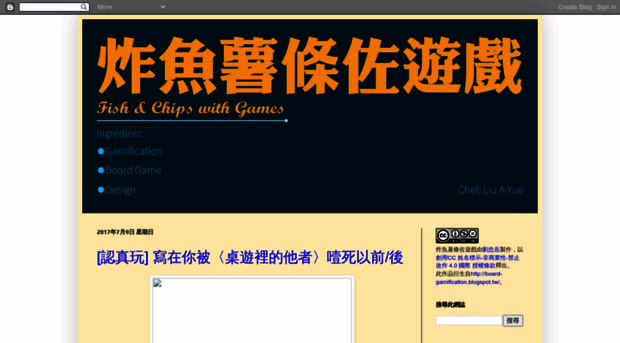 board-gamification.blogspot.com