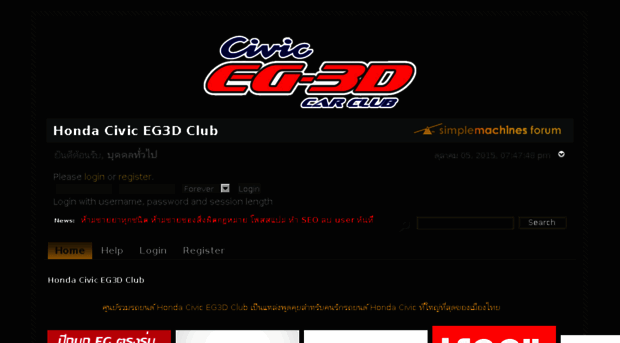 board.eg3d-club.com