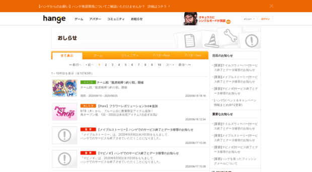 board.hangame.co.jp