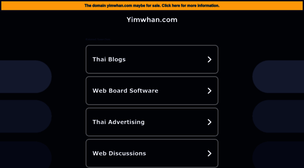 board.yimwhan.com