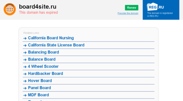 board4site.ru