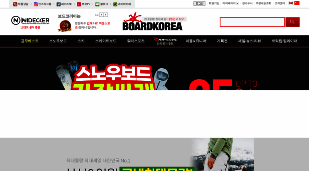 boardkorea.com