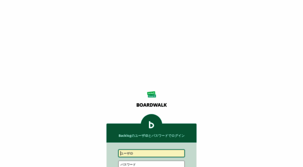 boardwalk.backlog.jp