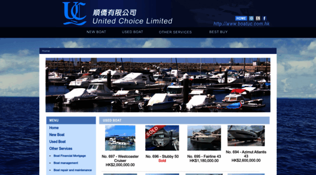 boatuc.com.hk