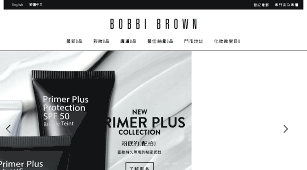 bobbibrown.com.hk