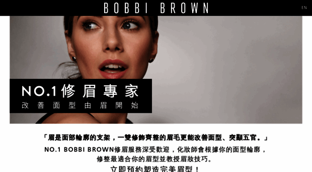 bobbibrownhk.com