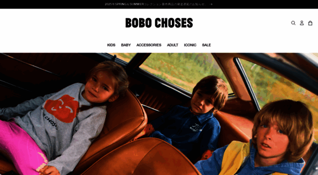 bobochoses.co.jp
