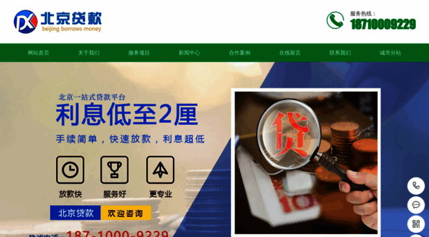 bobojiji.cn