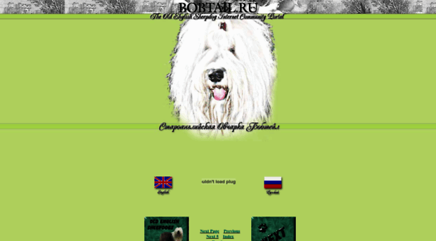 bobtail.ru