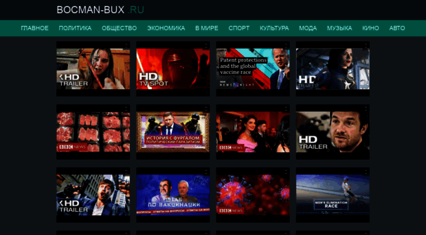 bocman-bux.ru