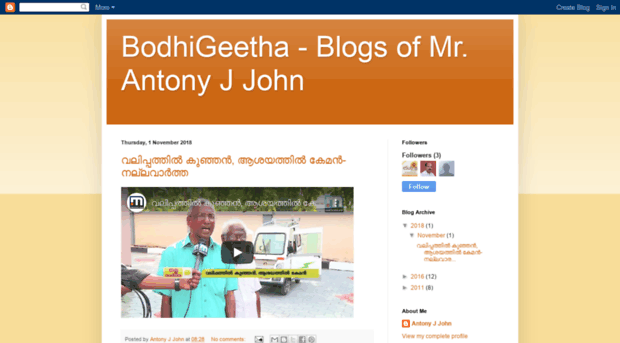 bodhigeetha.blogspot.com