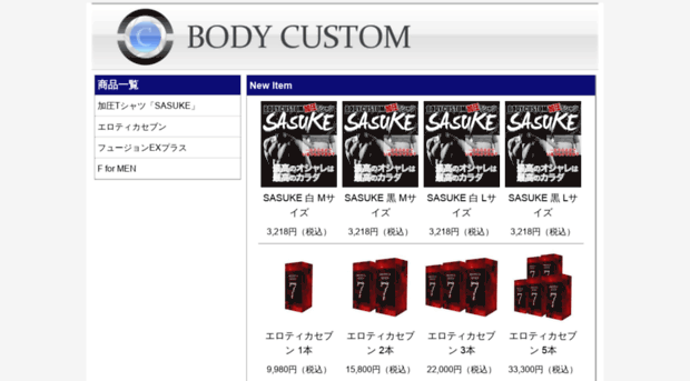 body-custom.net