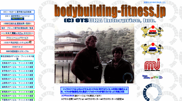 bodybuilding-fitness.jp