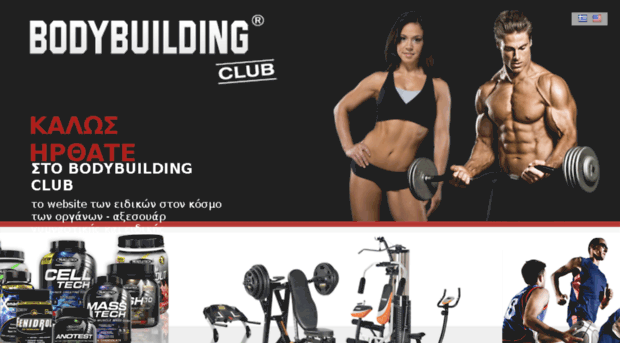 bodybuildingclub.gr