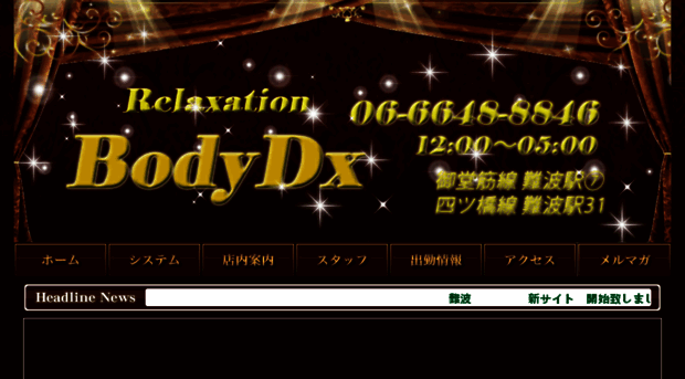 bodydx.com