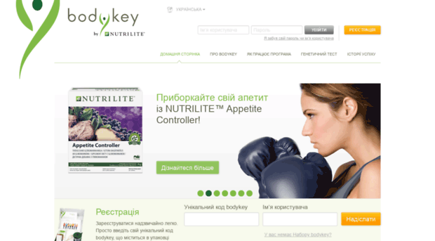 bodykey.com.ua