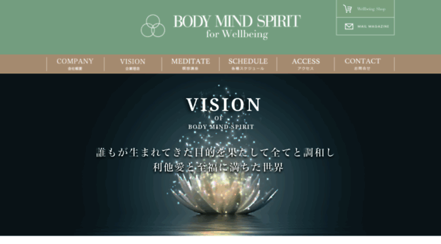 bodymindspirit.co.jp