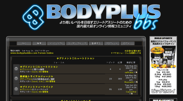 bodyplusbbs.com