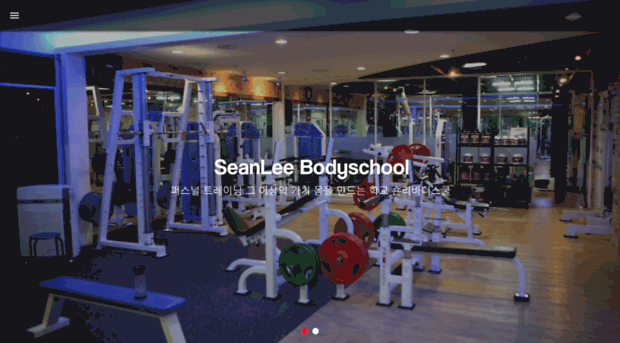 bodyschool.co.kr