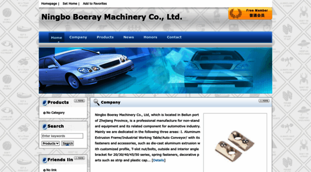 boeray.jsinghua.com