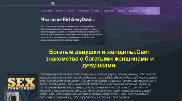 bogatyezhenshiny.ru